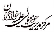 حضور طلاب در طلیعه عشق و شهادت مشهد الرضا علیه السلام