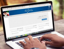 سامانه دانش آموزی