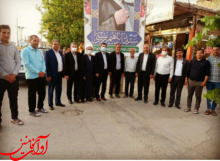 افتتاح ستاد مردمی